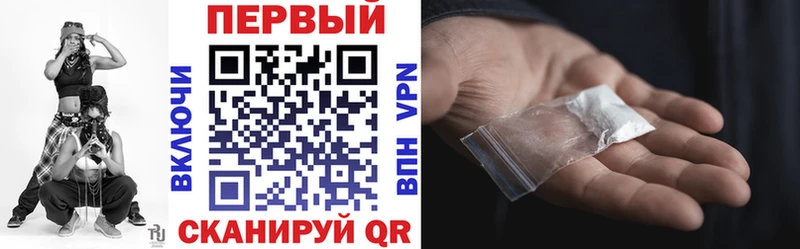 АМФЕТАМИН Розовый  сайты даркнета как зайти  Вяземский 