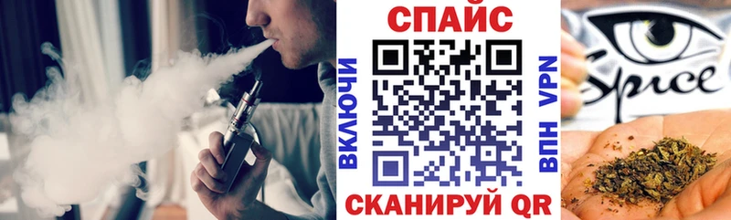 Бутират Butirat  darknet формула  Вяземский  даркнет сайт 