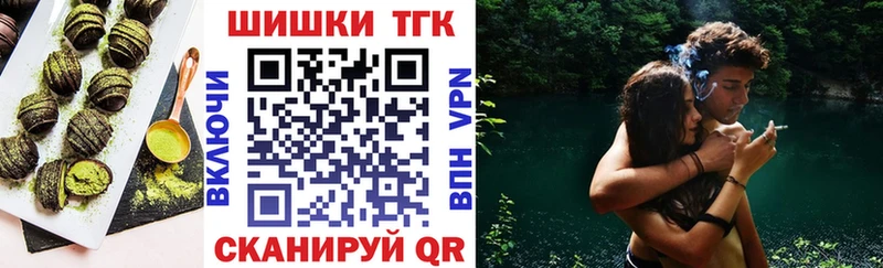 цены   Вяземский  darknet официальный сайт  Еда ТГК конопля 