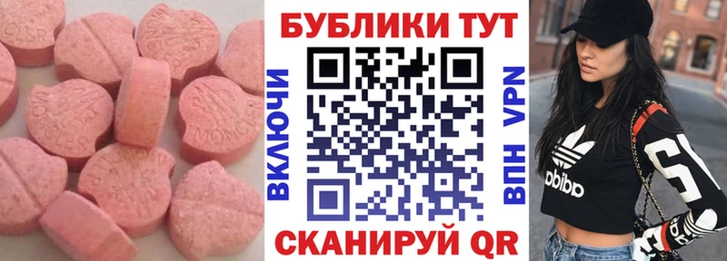 Ecstasy Punisher Вяземский