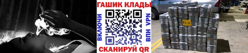 ГАШ hashish  Вяземский 
