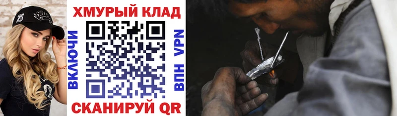 где купить наркоту  Вяземский  ГЕРОИН Heroin 