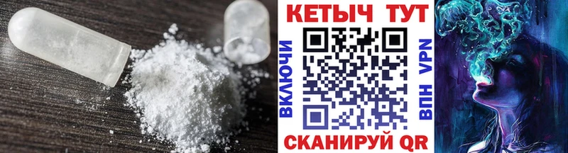 КЕТАМИН ketamine  Вяземский 