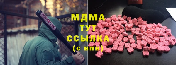 мдма Верея