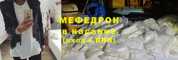 мдма Верея