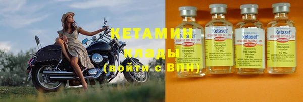 мдма Верея