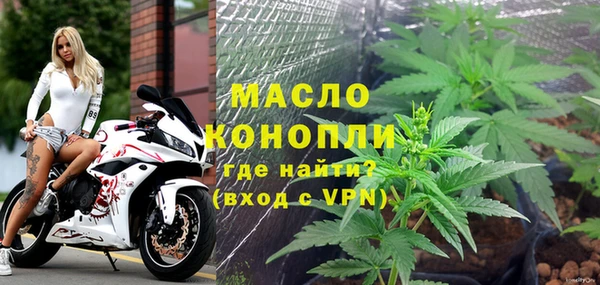 мдма Верея
