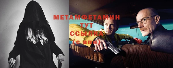 эйфоретик Верхний Тагил