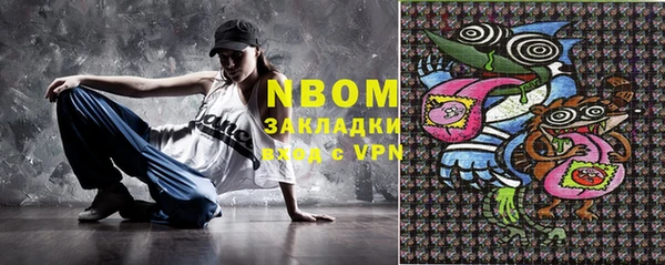 эйфоретик Верхний Тагил