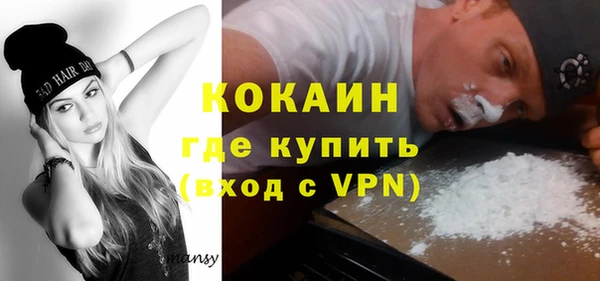 эйфоретик Верхний Тагил
