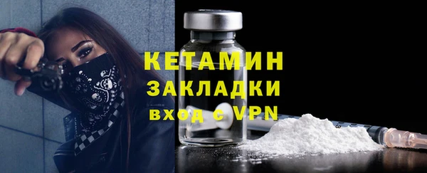 мдма Верея