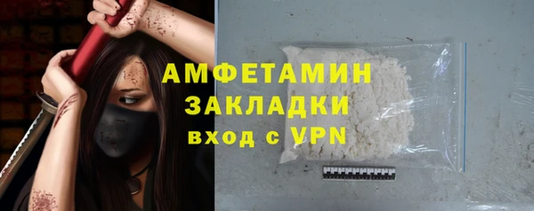 эйфоретик Верхний Тагил