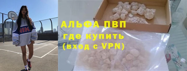 эйфоретик Верхний Тагил