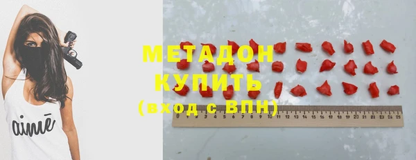 эйфоретик Верхний Тагил