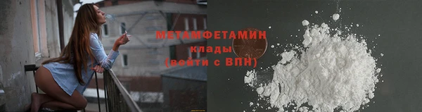 эйфоретик Верхний Тагил