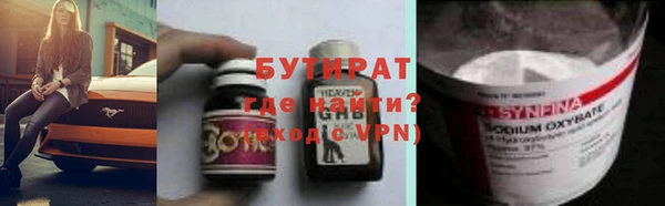 мдма Верея