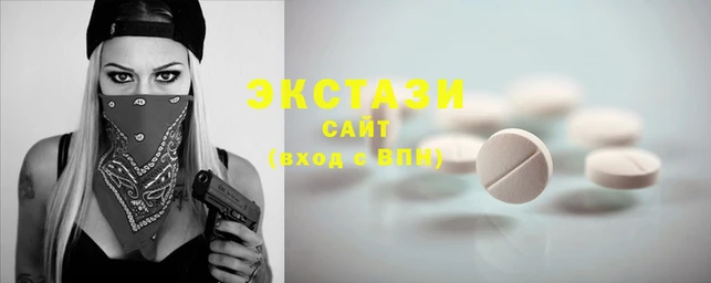 эйфоретик Верхний Тагил