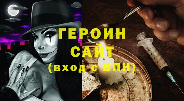 эйфоретик Верхний Тагил