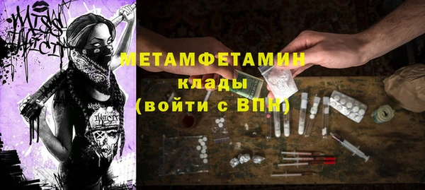 эйфоретик Верхний Тагил