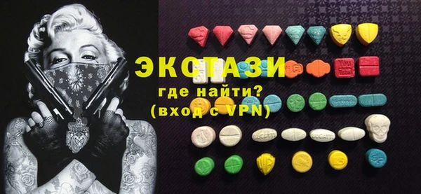 эйфоретик Верхний Тагил