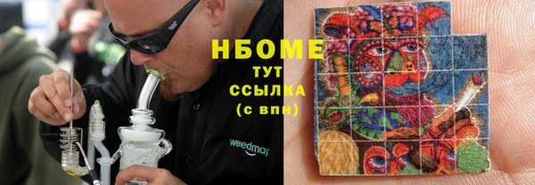 эйфоретик Верхний Тагил