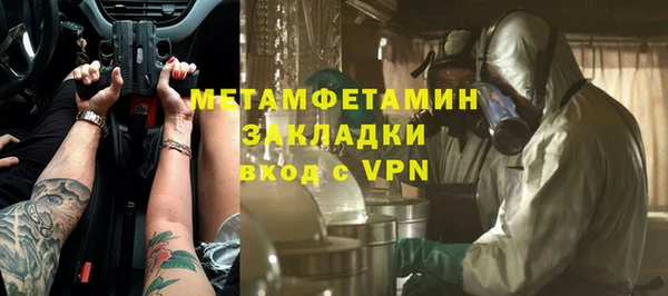 эйфоретик Верхний Тагил