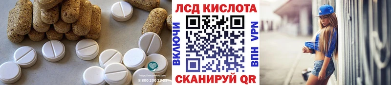 ЛСД экстази ecstasy  Вяземский 