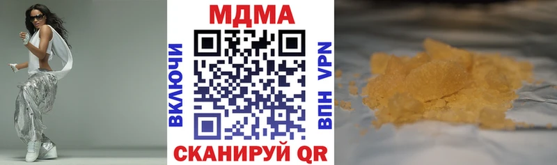 МДМА Molly  наркотики  Вяземский 