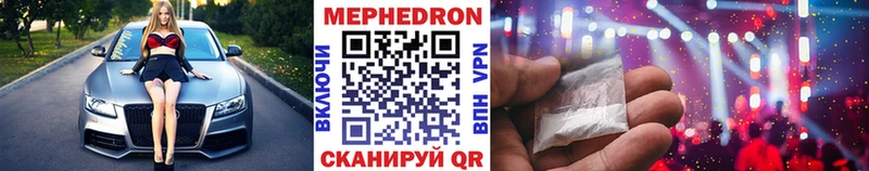 Меф кристаллы  сколько стоит  кракен как войти  Вяземский 