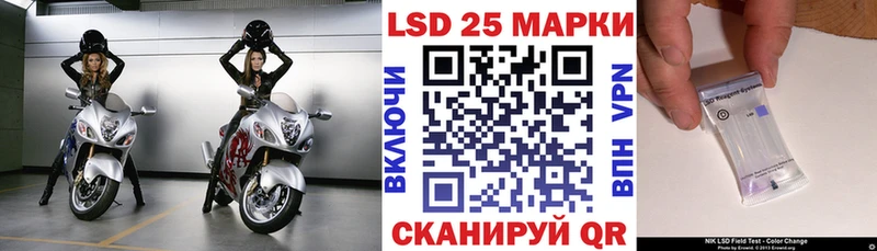купить наркотик  Вяземский  Марки 25I-NBOMe 1,8мг 
