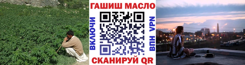 Дистиллят ТГК жижа  Вяземский 